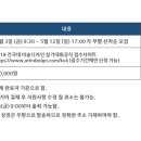 양평그린섬미술학원