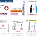 케이디덴탈