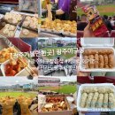 서림로 | 전라도 광주 가볼만한곳 광주 야구장 음식 먹거리 총정리