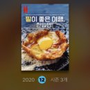 나라카페테리아