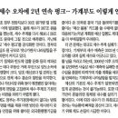 동아펑크 이미지