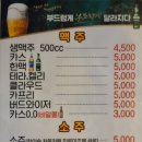 마일드호프치킨 네이버블로그