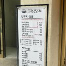 천진교자