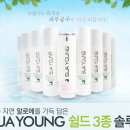 수아영