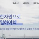 성일유리 이미지