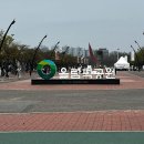 백제슈퍼 | 2026 올림픽공원 벚꽃 나들이🌸 (5세 아이 가족과 함께, 한성백제어린이박물관, 돗자리)