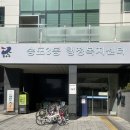 송도3동행정복지센터 이미지