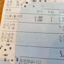 이디야커피 한국은행점 이미지