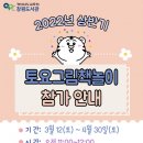 창원도서관 이미지