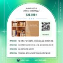 주식회사샐러드컴퍼니 네이버블로그