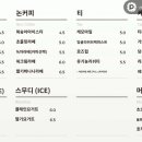 중원로카페 이미지