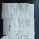 11650-7-5-7 이미지