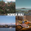 코시롱화덕피자 | 4박5일 제주도 여행코스 알차게 다녀온 후기