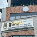 지에스25 광명디오스점(1219) | 대구 동구 반영구눈썹 잔흔 커버업전문 홍화뷰티 내돈내산후기