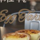 타르트문 이미지