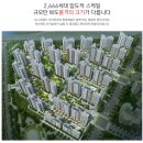 럭키아이파크캐슬공인중개사사무소 이미지