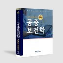 수인메디칼 이미지