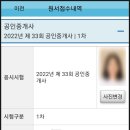 청림중학교 이미지