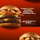 맥도날드 재출시 쿼터파운더 치즈 BBQ 베이컨 후기 (ft. 비비큐 버거 단종)