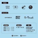 늘푸름마켓 이미지