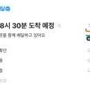 불난막창 별내점