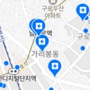 플란트유치과의원 이미지