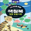 복지연구소