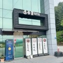 옹골지기 | 설악ic맛집 옹골지기 본점 혼밥 후기