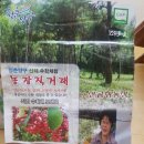 미경농장 이미지