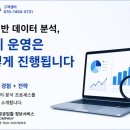주식회사 하늘컴퍼니