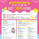 어진작은도서관 이미지