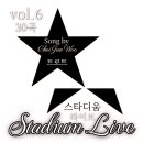 최진우 - 스타디움 라이브공연 vol.6 이미지