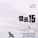 무수히 뉴데일리