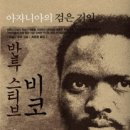 (주)아프리카 이미지