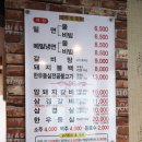 일송면옥 이미지