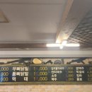 훗닭훗닭장작구이 이미지