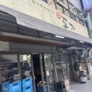 유스파유마트
