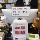 소토커피 | 양산 한우 맛집 소토 가족회식 솔직 후기 (가격·퀄리티·단점까지)