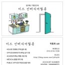 흰바위로 이미지