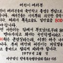 장훈10기 회장 이취임식 2015년 1월 19일 모임 이미지