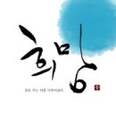 가림중학교 이미지