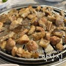 영종대로 277번길L | 부산 광안리 현지인 맛집, 막창집 본점 웨이팅 내돈내산 후기