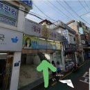 신대방가정의학과의원 이미지