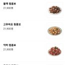 푸라닭 네이버블로그
