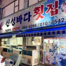 신성공영(주) 이미지