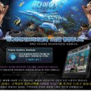 거제바다이야기 이미지