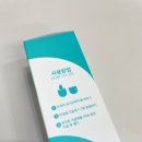 순한커피 | 입냄새 제거제 자극없이 순한 구취제거제 후기