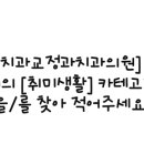 동래보스톤치과의원 이미지