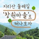 창원민박 이미지