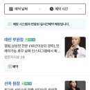 옥이미용실 - 남구 | 옥이미용실